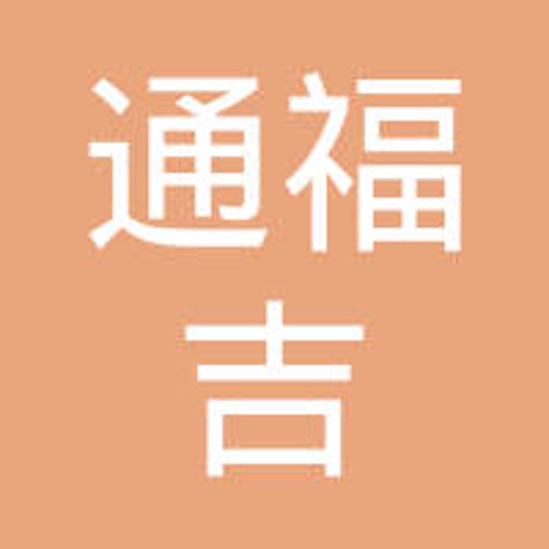 山西通福吉商贸公司的业务范围广泛，但您知道它们具体做些什么吗？今天，让我们一起探索商贸公司的运营模式及其核心功能。