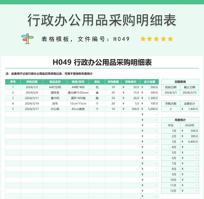山西通福吉商贸有限公司是做什么的？让我们一起来揭开这个谜团。