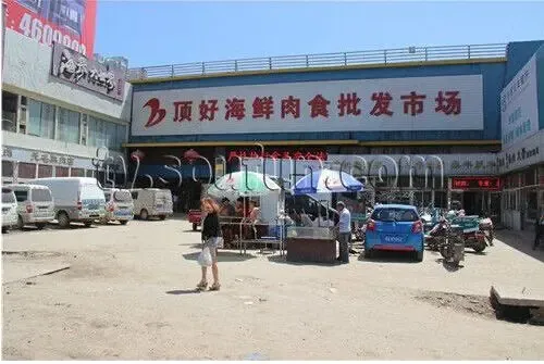 山西通福吉商贸公司取名指南